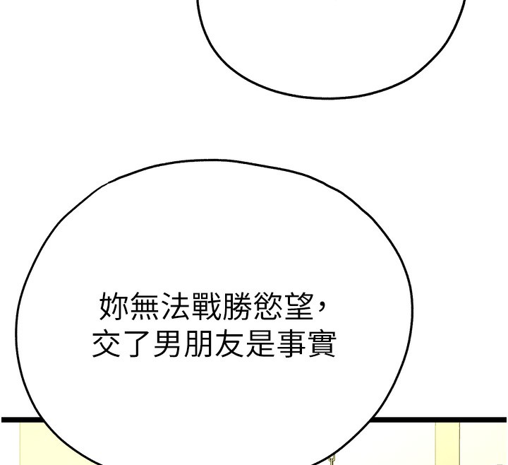 157P - 初次深交，请多指教