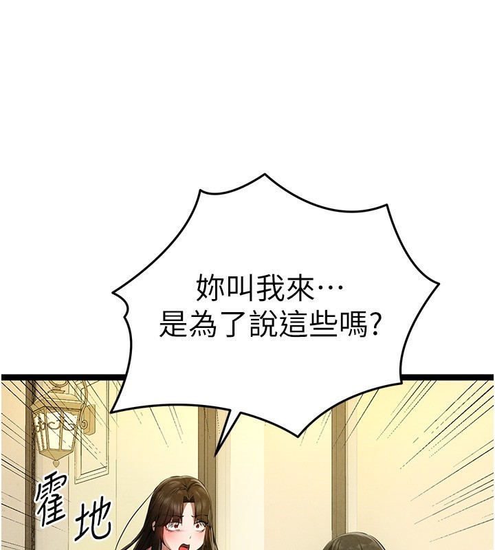 163P - 初次深交，请多指教