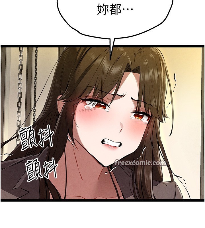165P - 初次深交，请多指教