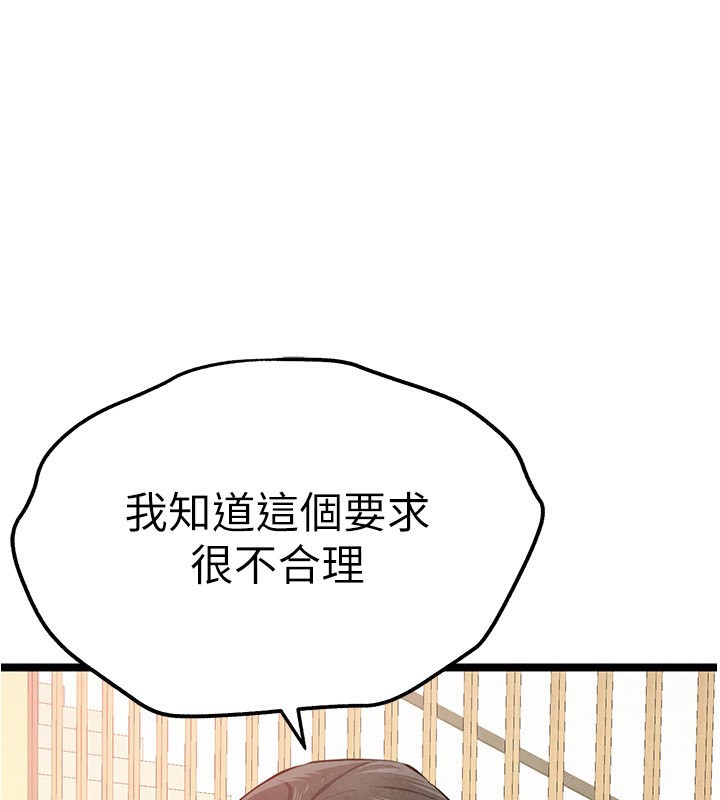 1P - 初次深交，请多指教