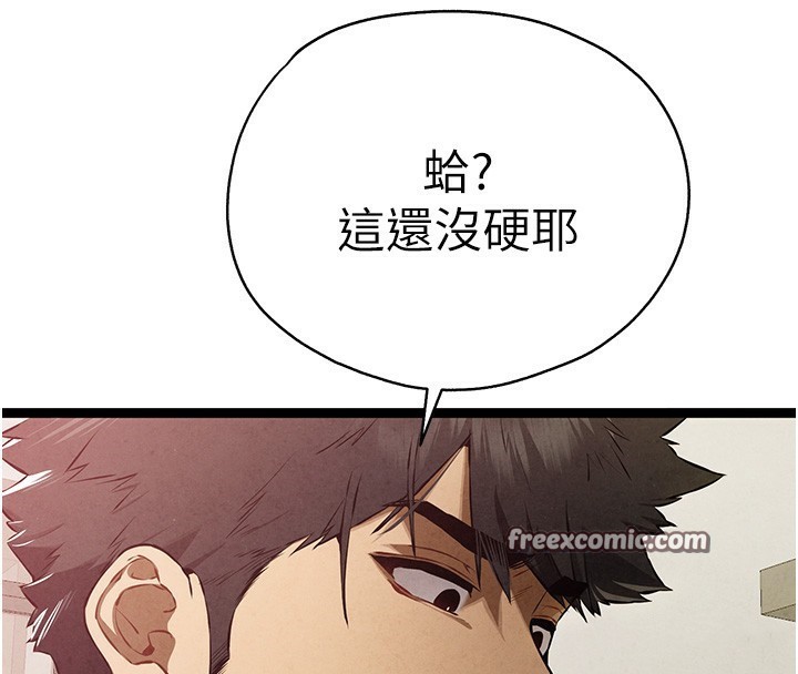 30P - 初次深交，请多指教