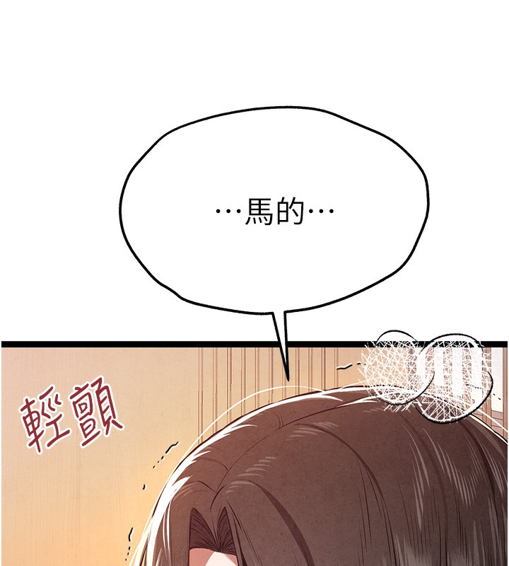 32P - 初次深交，请多指教