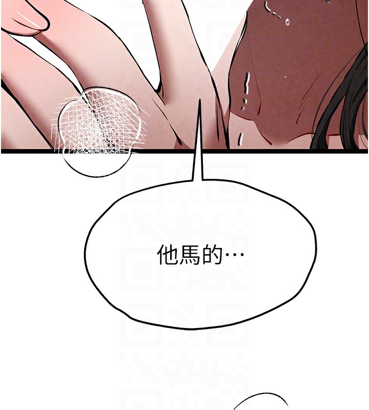 36P - 初次深交，请多指教