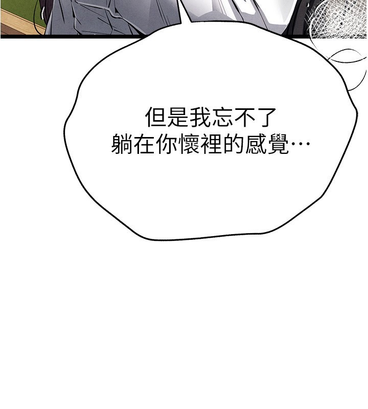 3P - 初次深交，请多指教