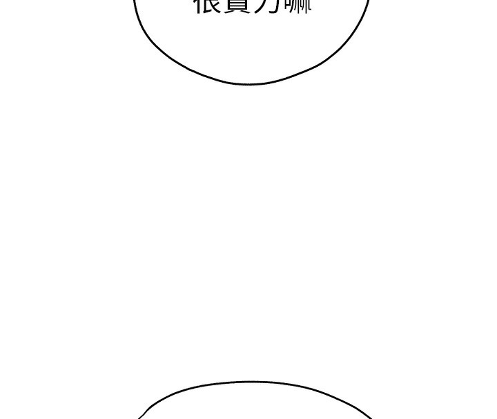 43P - 初次深交，请多指教