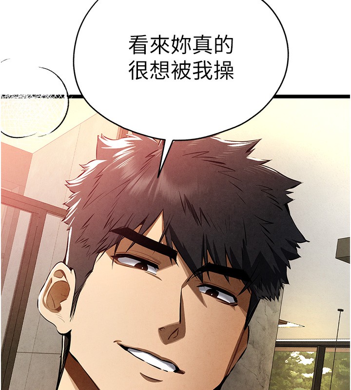 44P - 初次深交，请多指教