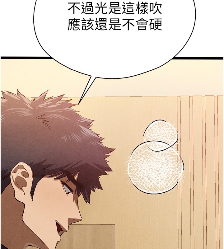46P - 初次深交，请多指教