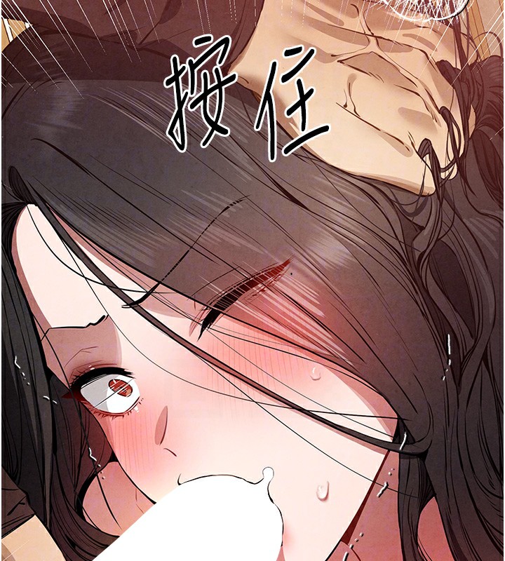 50P - 初次深交，请多指教