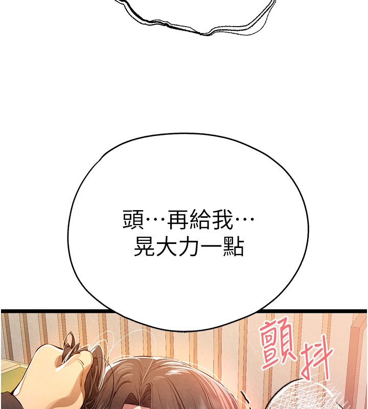 54P - 初次深交，请多指教