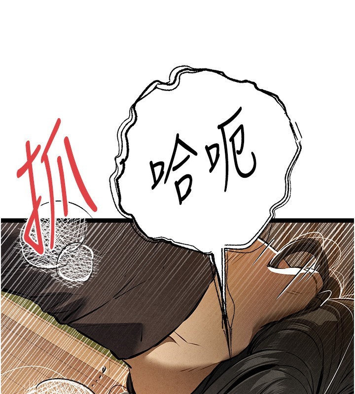 57P - 初次深交，请多指教