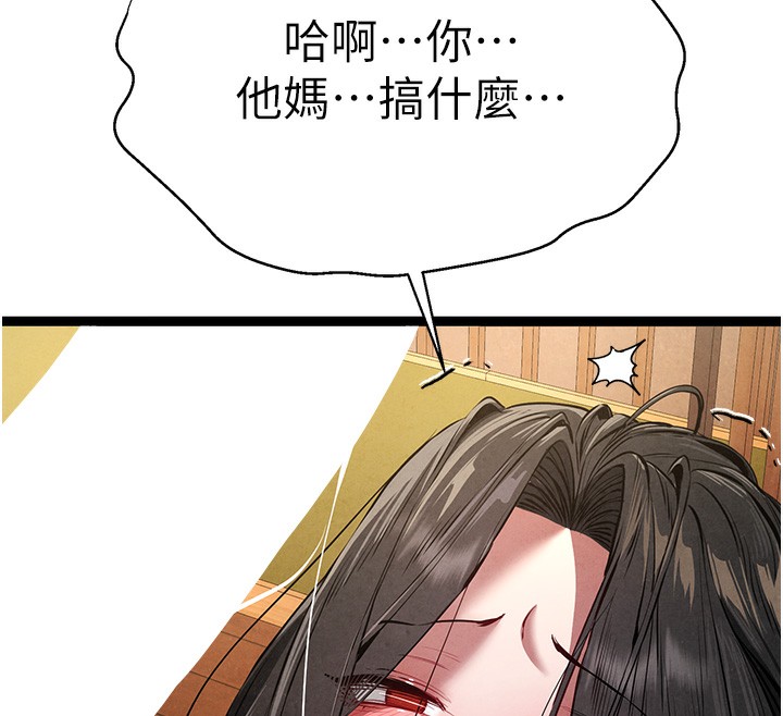 68P - 初次深交，请多指教