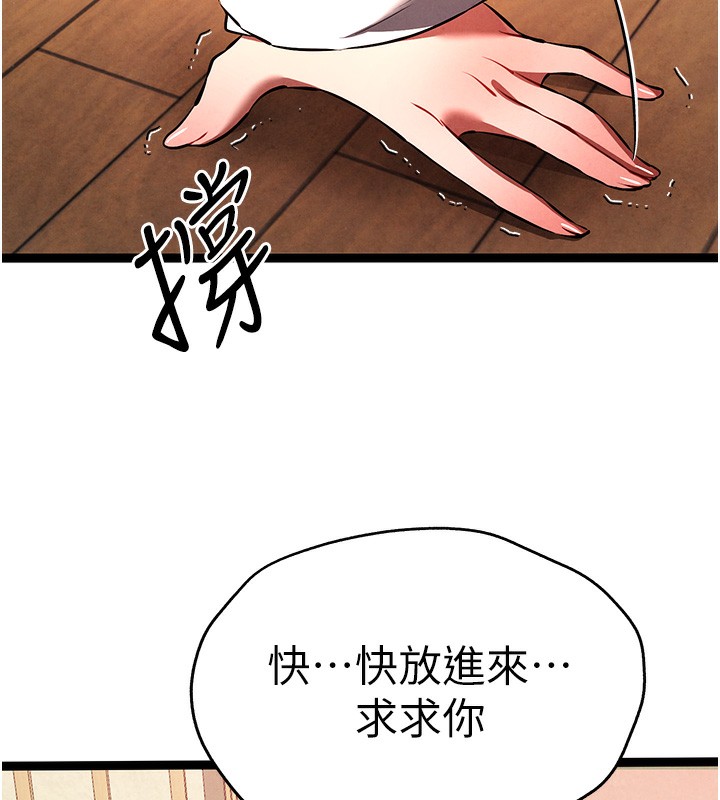 74P - 初次深交，请多指教