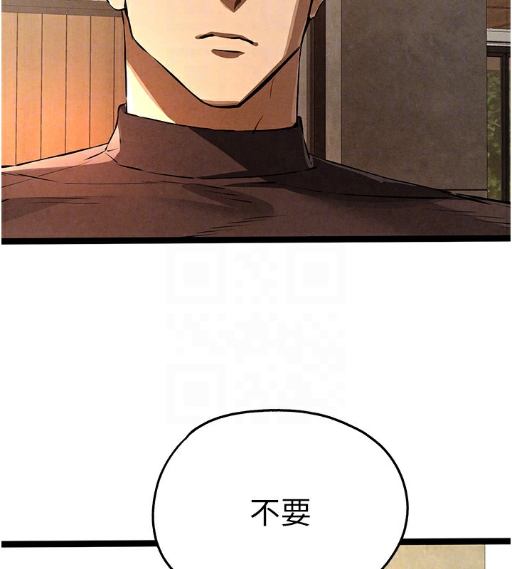 79P - 初次深交，请多指教