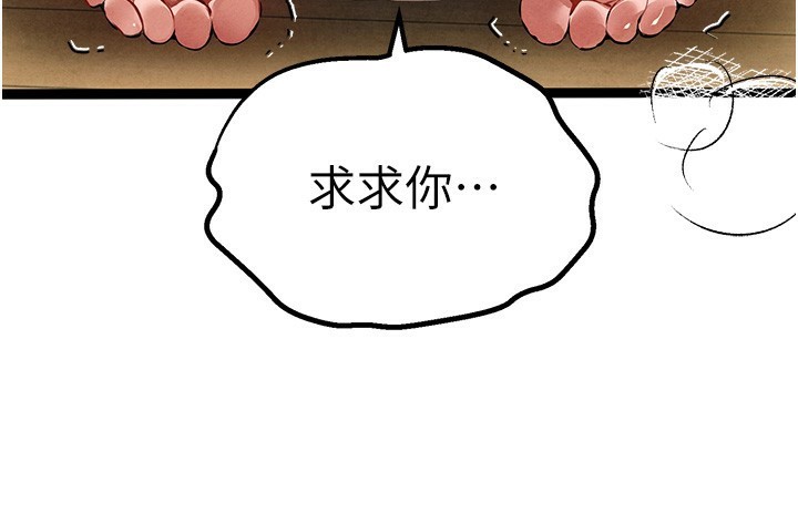 91P - 初次深交，请多指教
