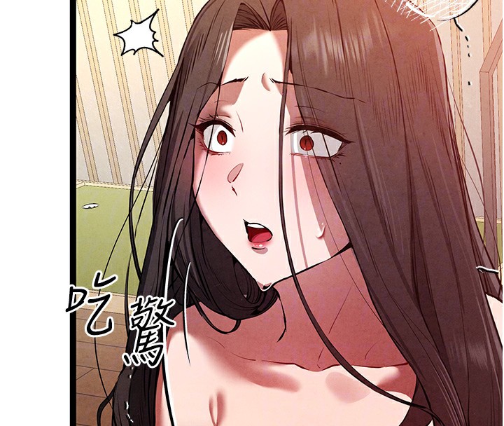 95P - 初次深交，请多指教