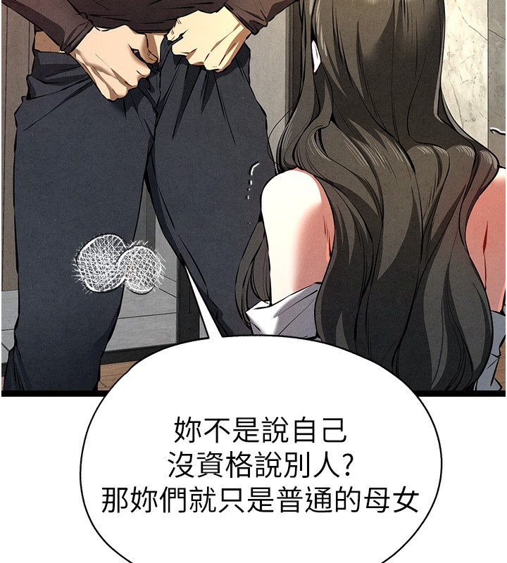98P - 初次深交，请多指教