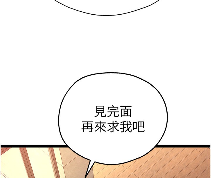 99P - 初次深交，请多指教