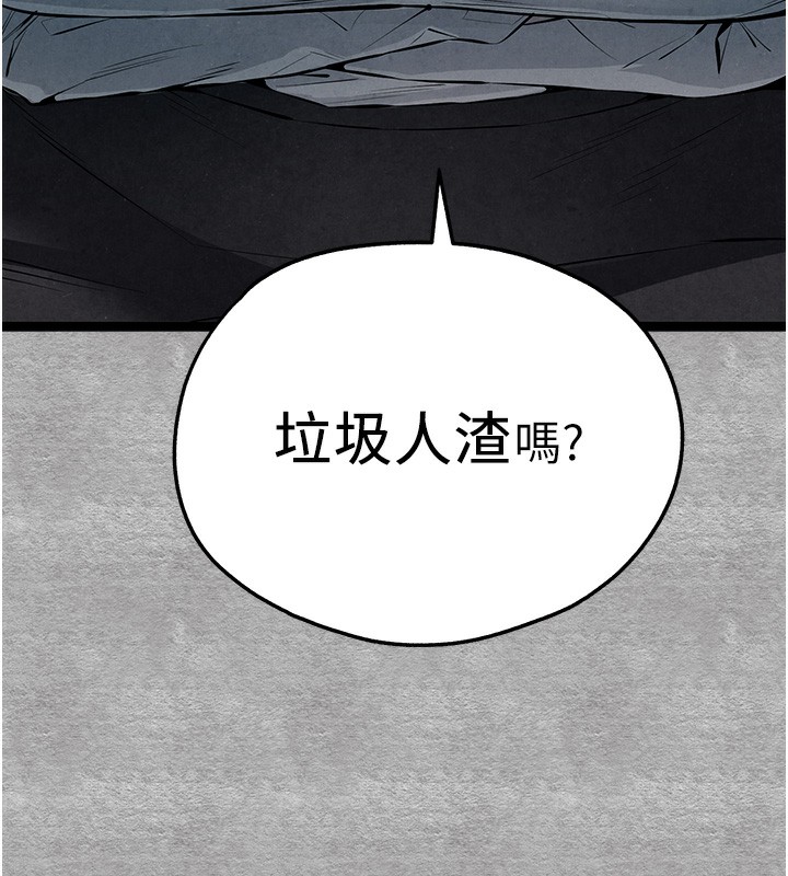 101P - 初次深交，请多指教