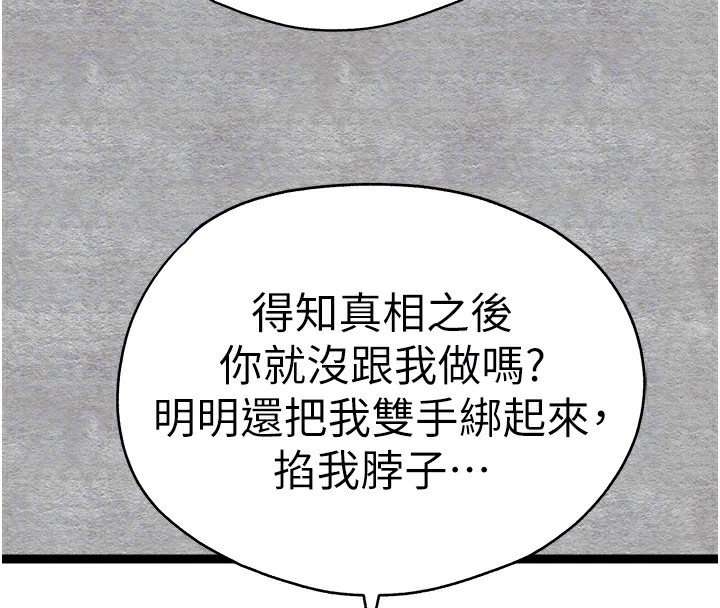 108P - 初次深交，请多指教