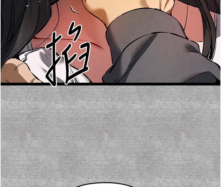 112P - 初次深交，请多指教