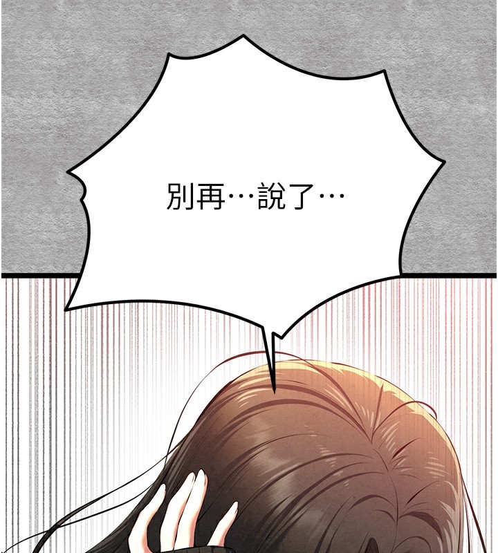 127P - 初次深交，请多指教