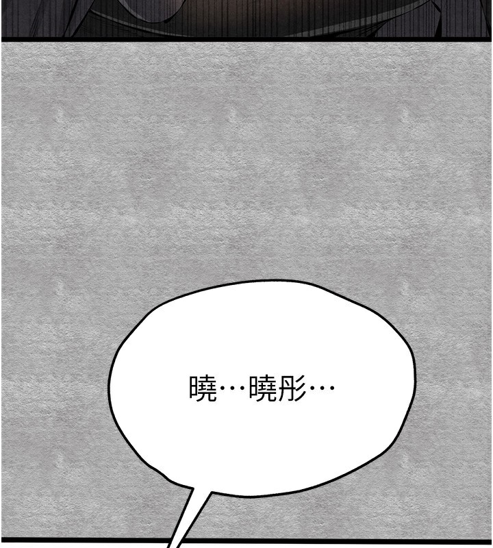 129P - 初次深交，请多指教