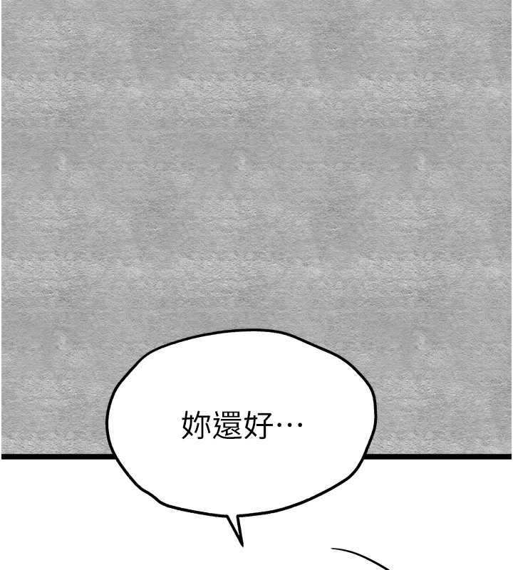 132P - 初次深交，请多指教