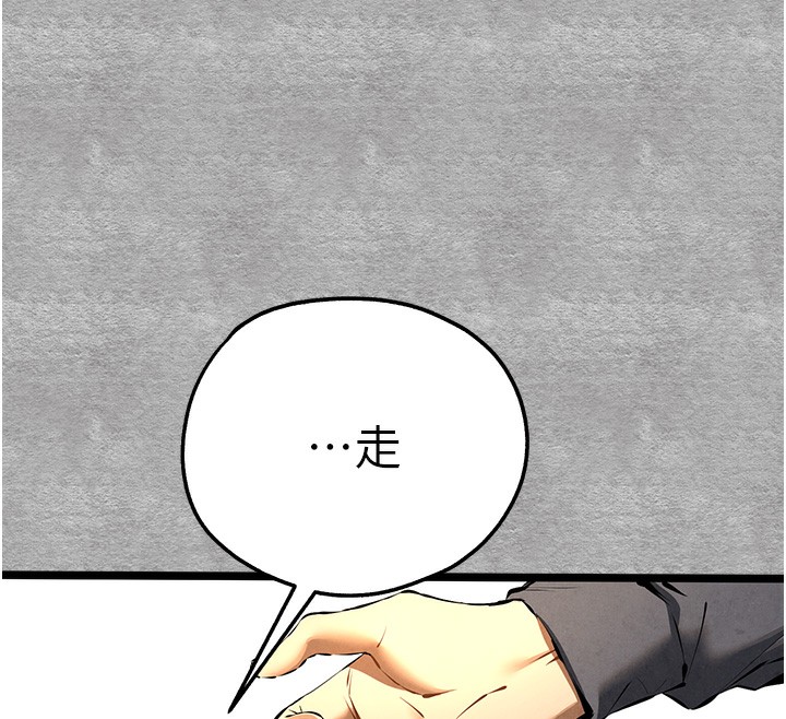 134P - 初次深交，请多指教