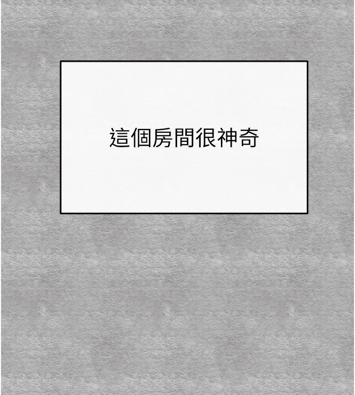 143P - 初次深交，请多指教