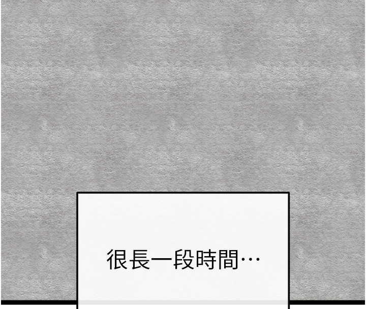 146P - 初次深交，请多指教
