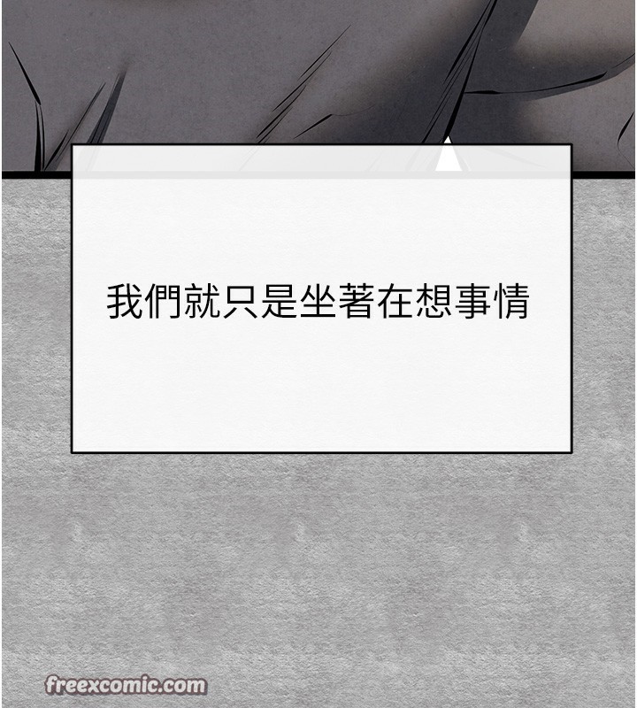 148P - 初次深交，请多指教