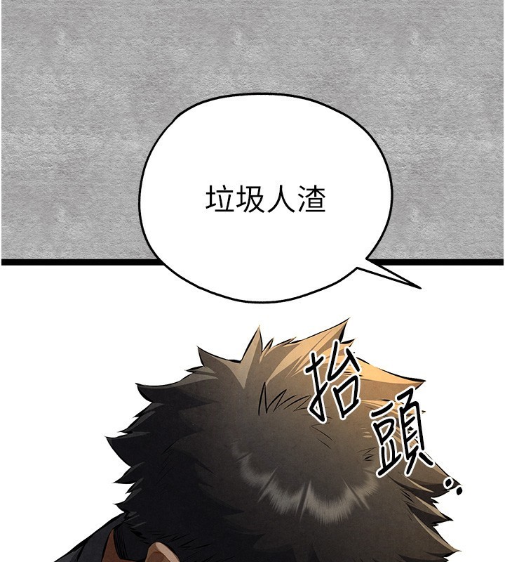 149P - 初次深交，请多指教