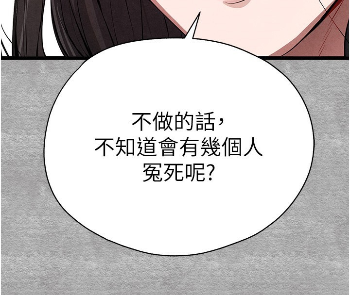 158P - 初次深交，请多指教