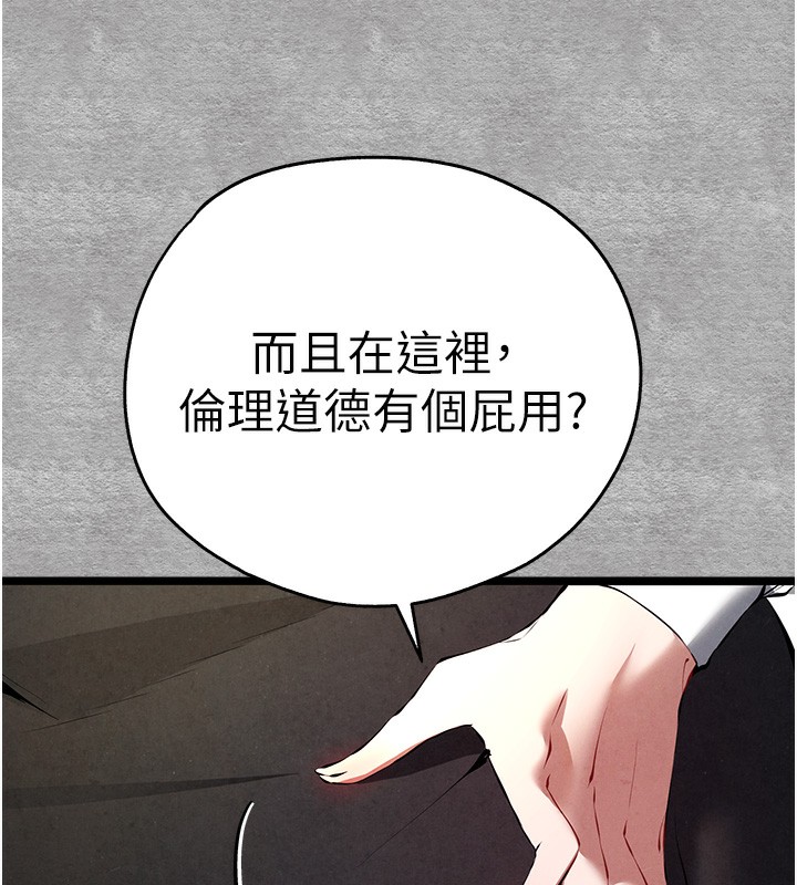 159P - 初次深交，请多指教