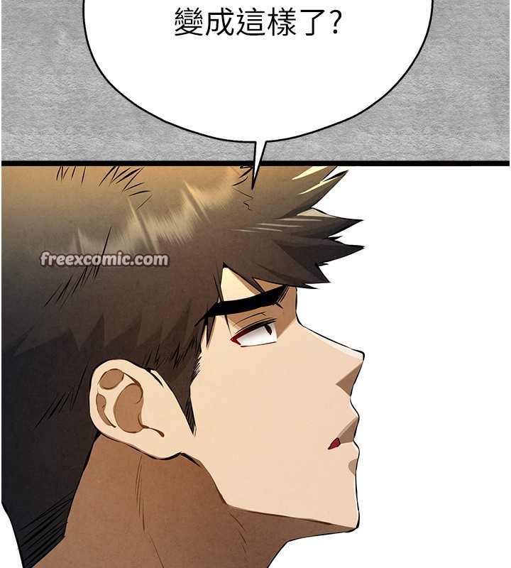 163P - 初次深交，请多指教