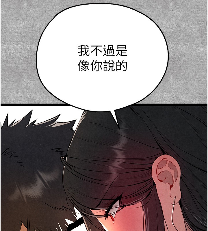 167P - 初次深交，请多指教