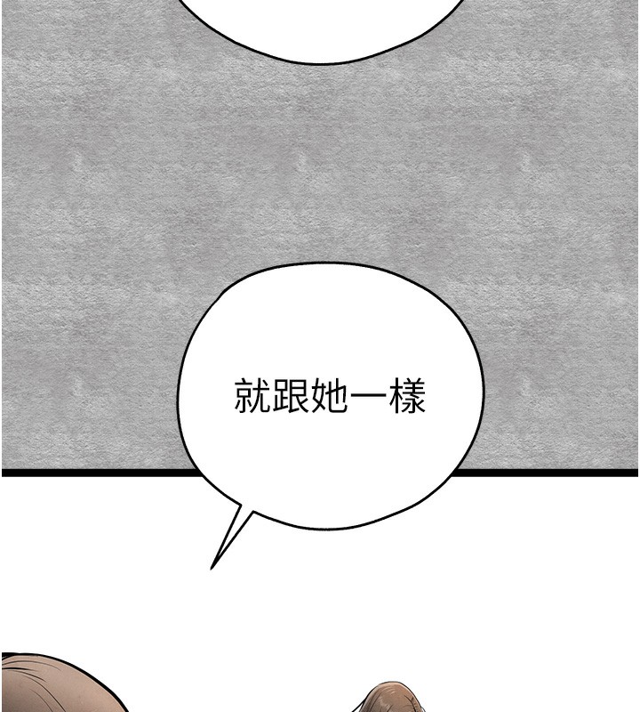 169P - 初次深交，请多指教