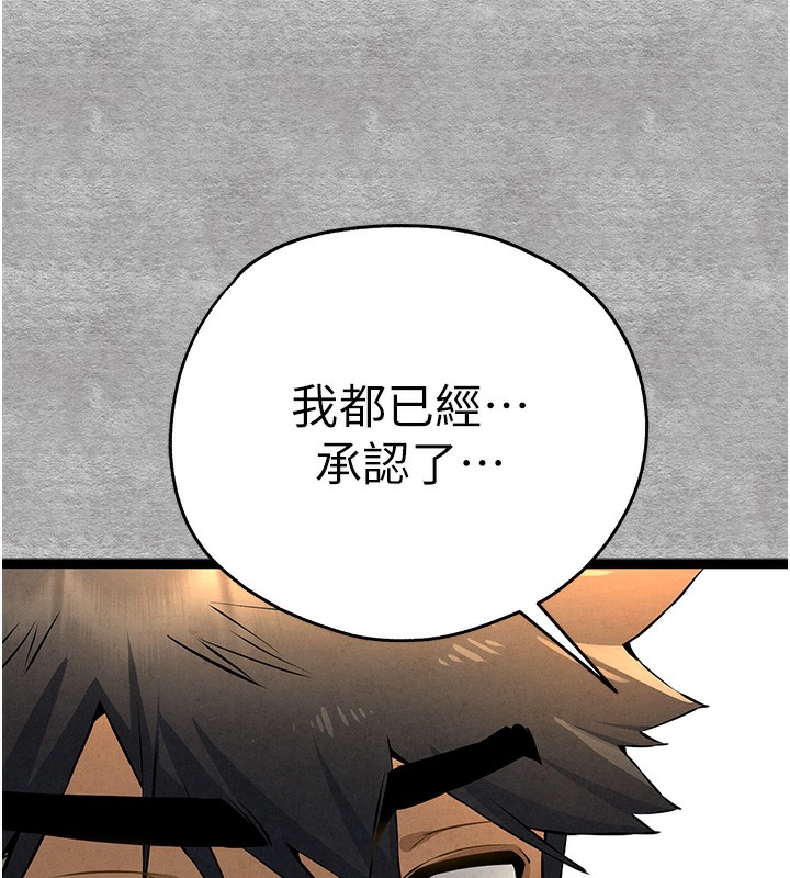 172P - 初次深交，请多指教