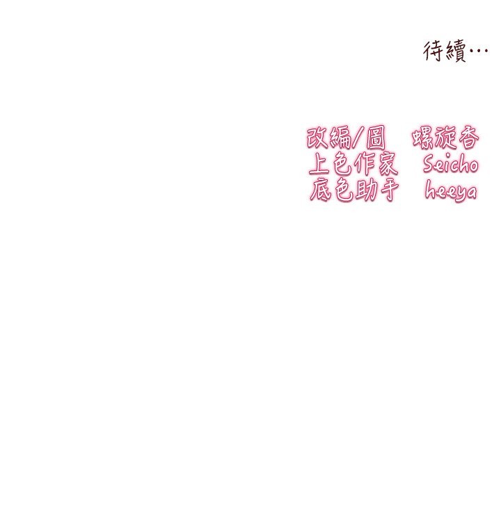 182P - 初次深交，请多指教