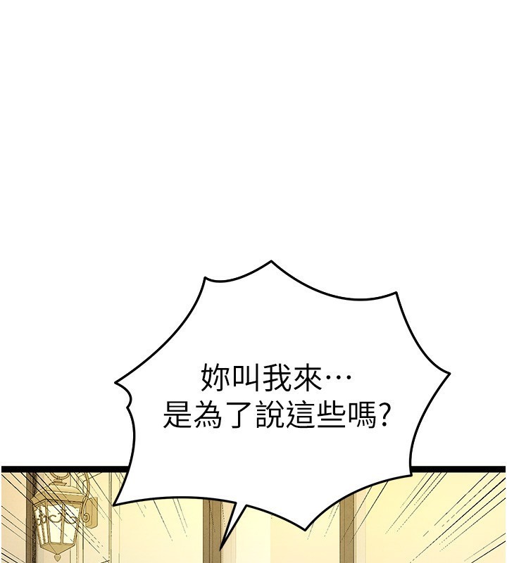 1P - 初次深交，请多指教