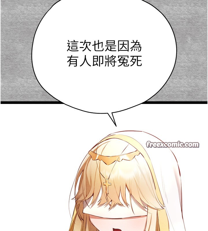 28P - 初次深交，请多指教