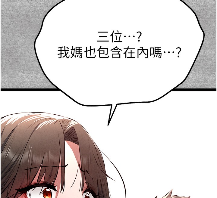 33P - 初次深交，请多指教