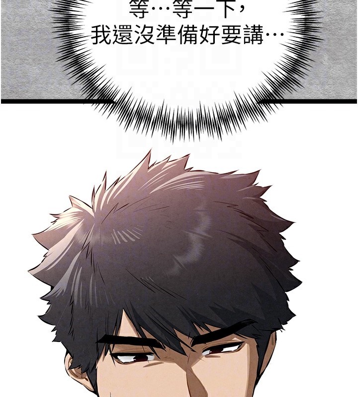 36P - 初次深交，请多指教