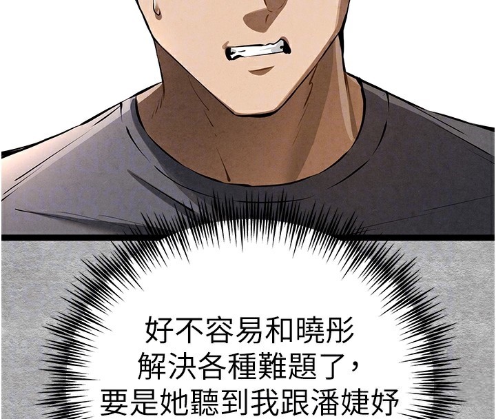 37P - 初次深交，请多指教