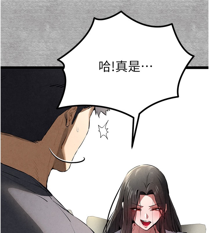 39P - 初次深交，请多指教