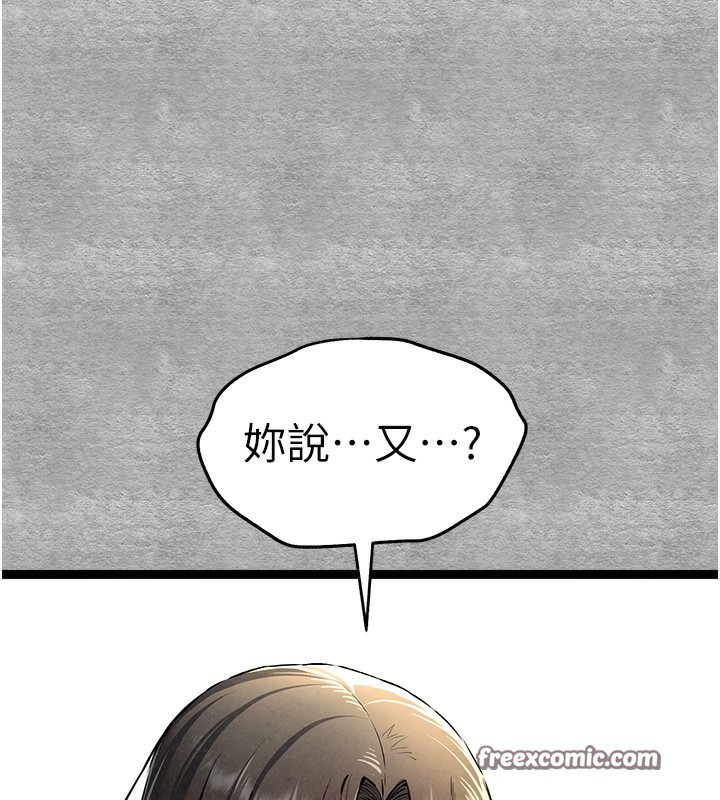 43P - 初次深交，请多指教