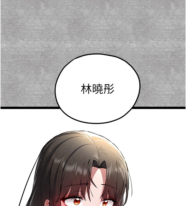 45P - 初次深交，请多指教