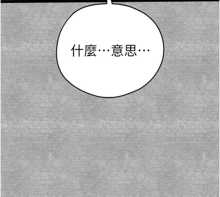 53P - 初次深交，请多指教