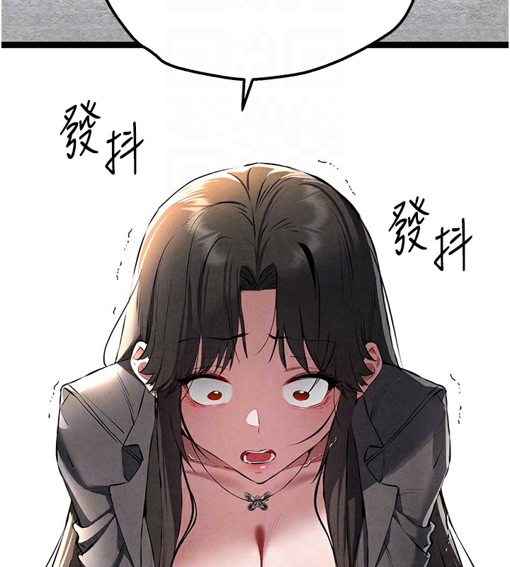 63P - 初次深交，请多指教