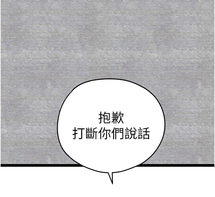 65P - 初次深交，请多指教